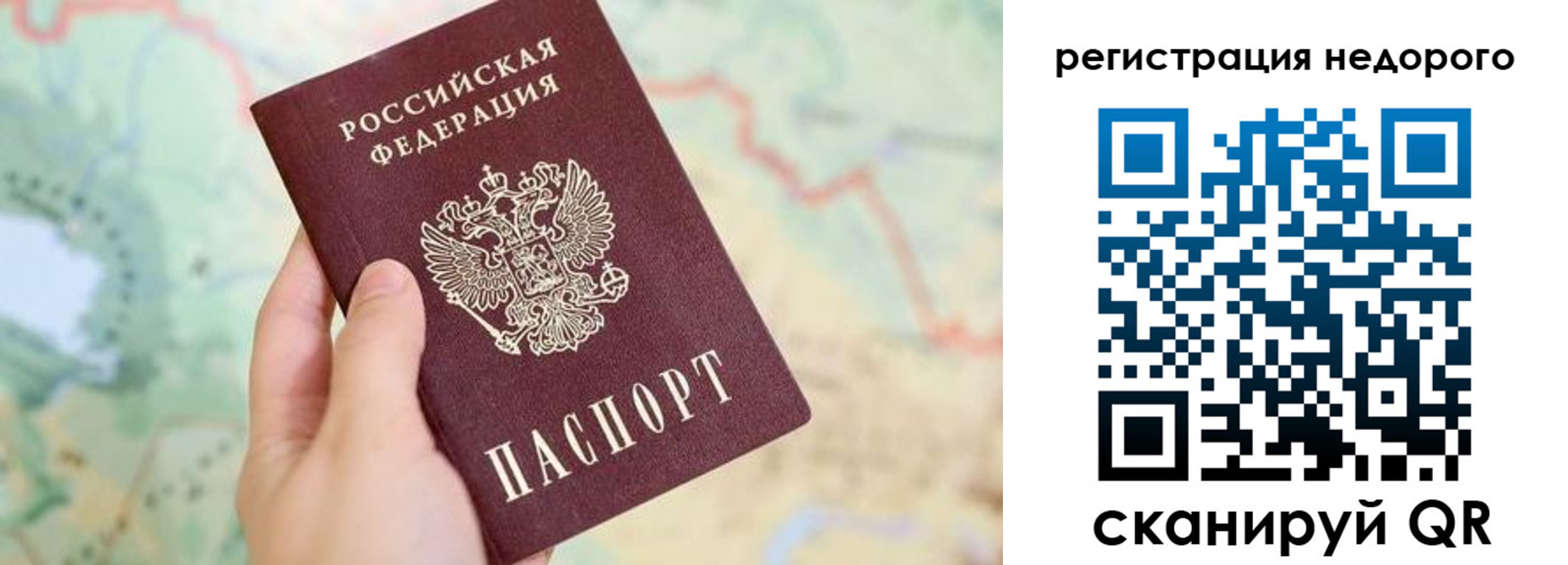 прописка штамп в Алапаевске