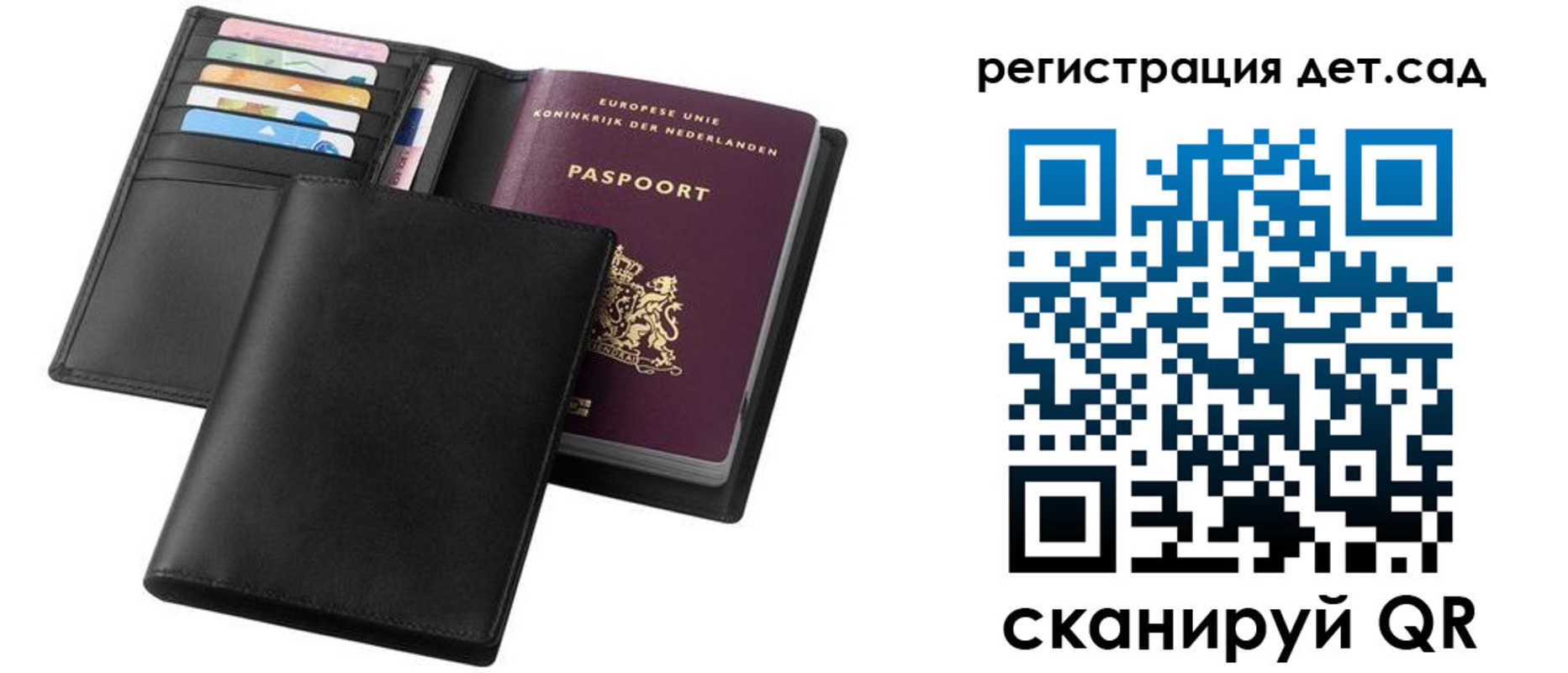 прописка в квартире в Алапаевске